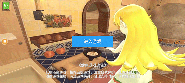 小忍计划正版下载无广告中文