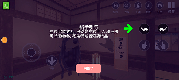 小忍计划正版下载无广告中文