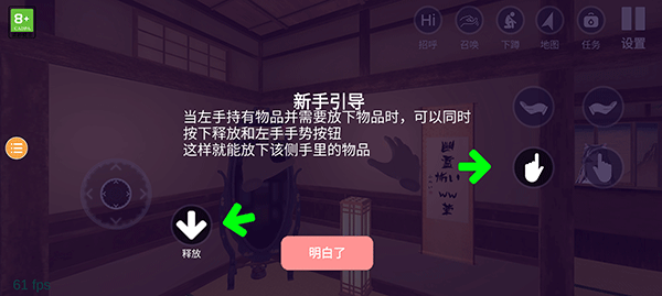 小忍计划正版下载无广告中文