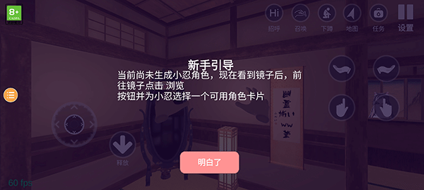 小忍计划正版下载无广告中文