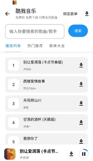 小猪软件库安卓版下载手机版