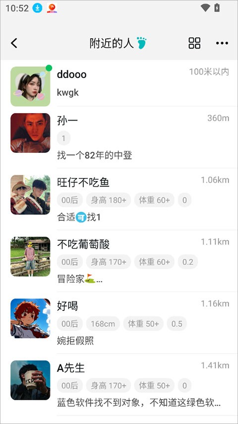 Qing安卓app官方下载最新版本更新内容