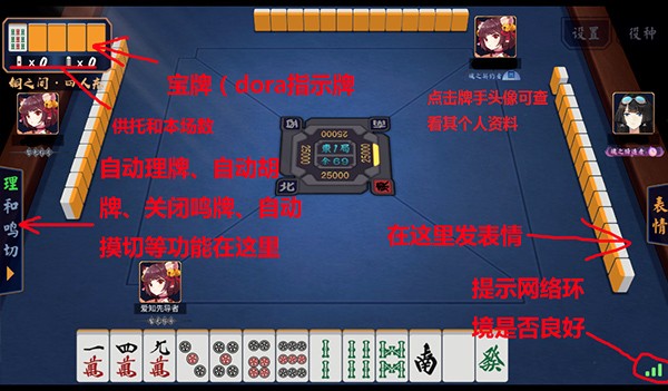 雀魂安卓版下载2026最新版