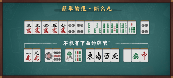 雀魂安卓版下载2026最新版