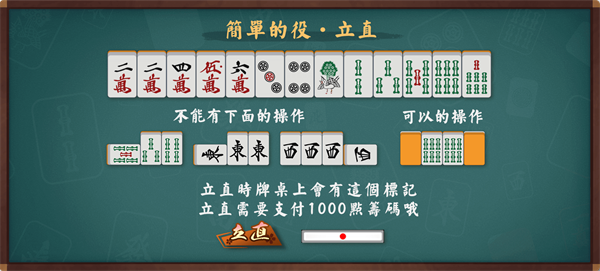 雀魂安卓版下载2026最新版