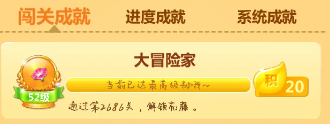 下载开心消消乐正版