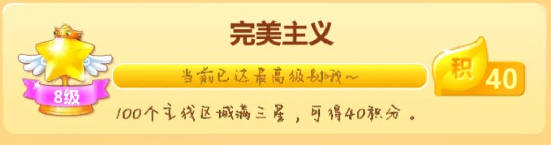 下载开心消消乐正版