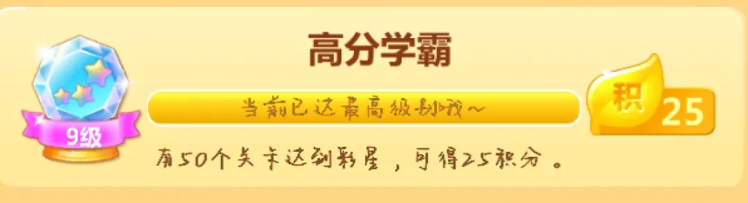 下载开心消消乐正版
