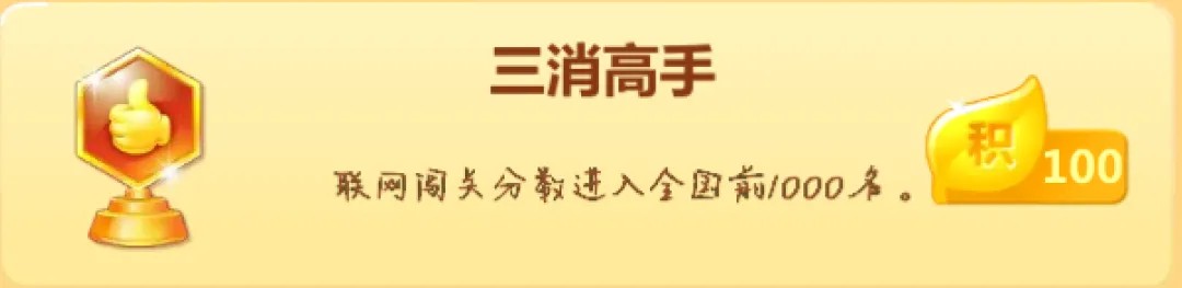 下载开心消消乐正版