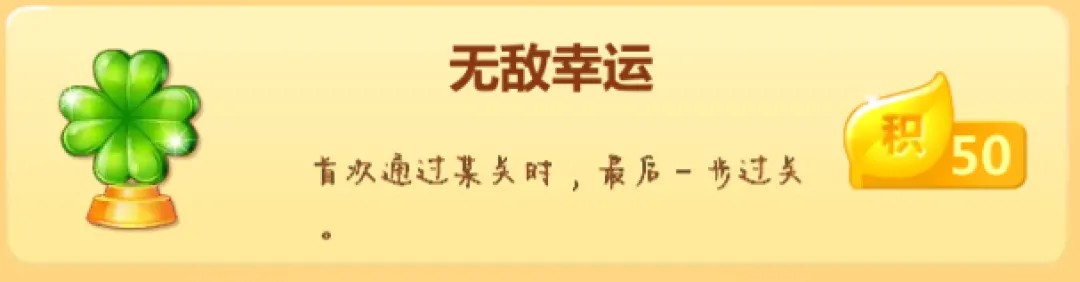 下载开心消消乐正版