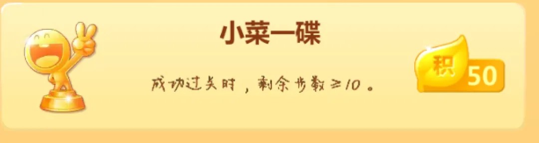 下载开心消消乐正版