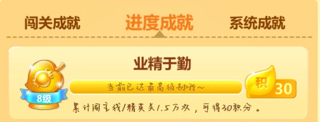 下载开心消消乐正版