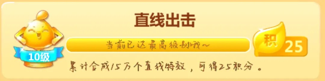 下载开心消消乐正版
