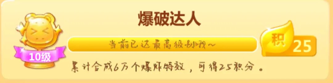 下载开心消消乐正版