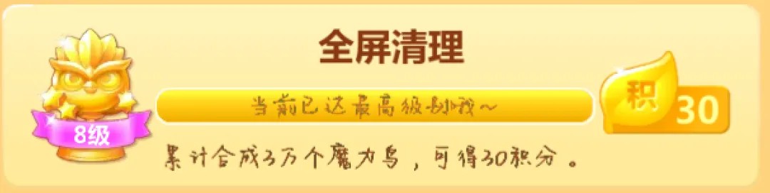 下载开心消消乐正版
