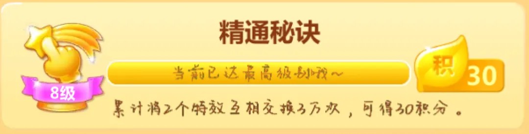 下载开心消消乐正版