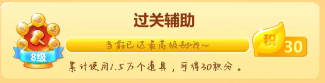下载开心消消乐正版