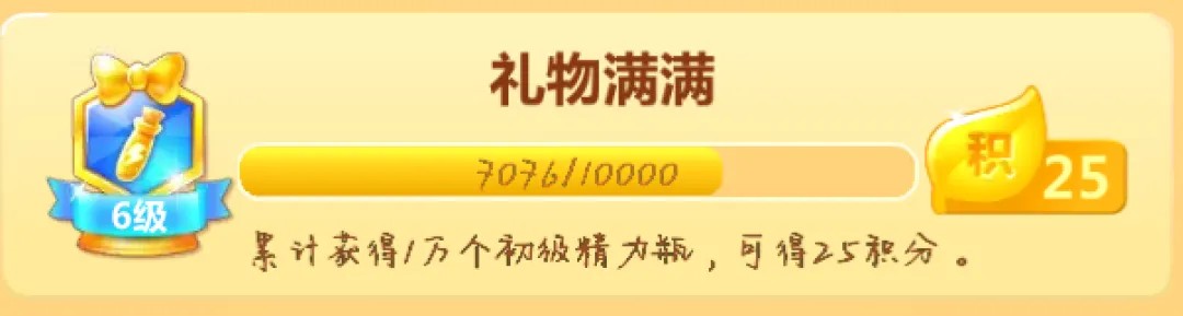 下载开心消消乐正版