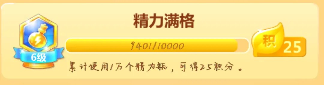 下载开心消消乐正版
