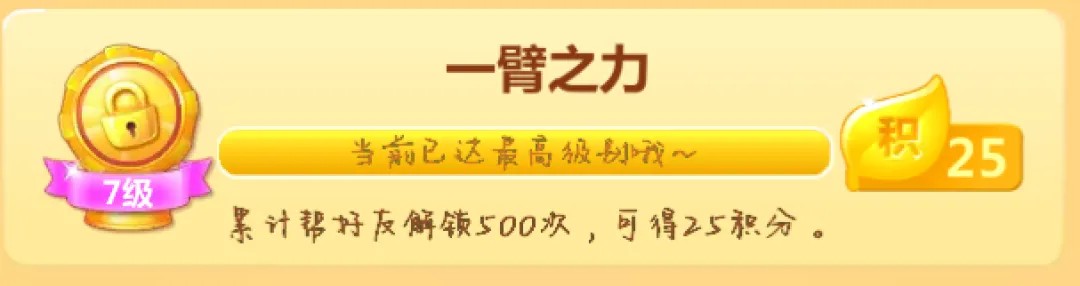 下载开心消消乐正版
