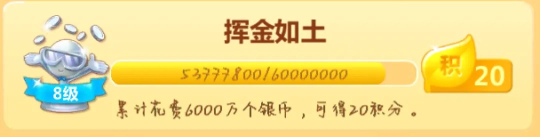 下载开心消消乐正版