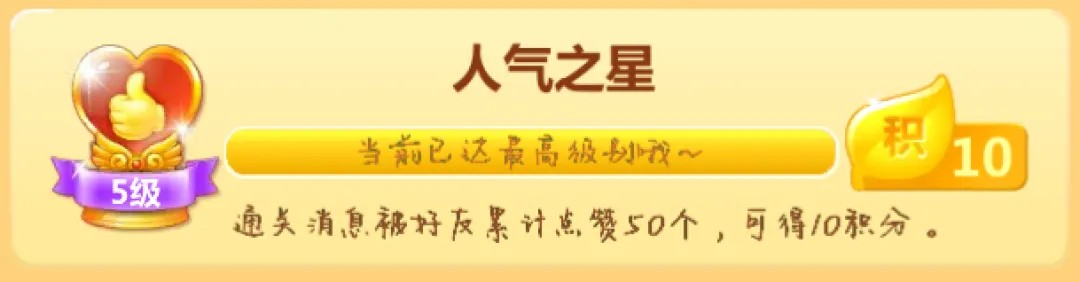下载开心消消乐正版