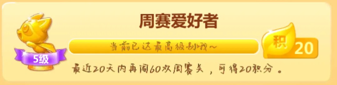 下载开心消消乐正版