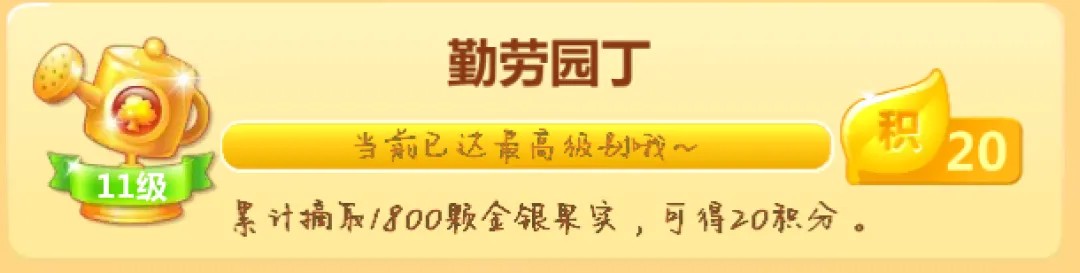 下载开心消消乐正版