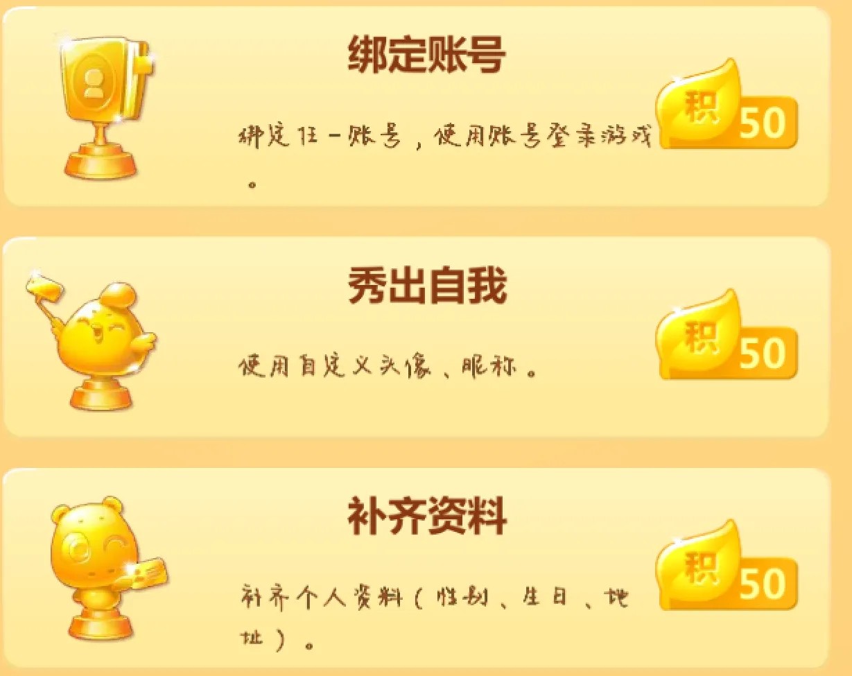 下载开心消消乐正版