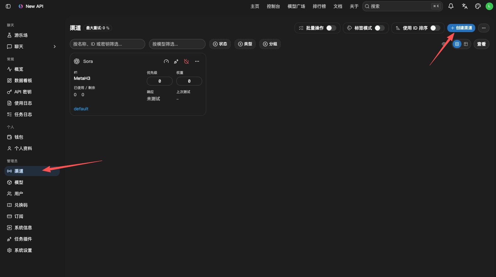 秘塔AI搜索安卓下载最新版本v2.6.1