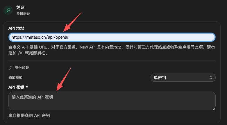 秘塔AI搜索安卓下载最新版本v2.6.1