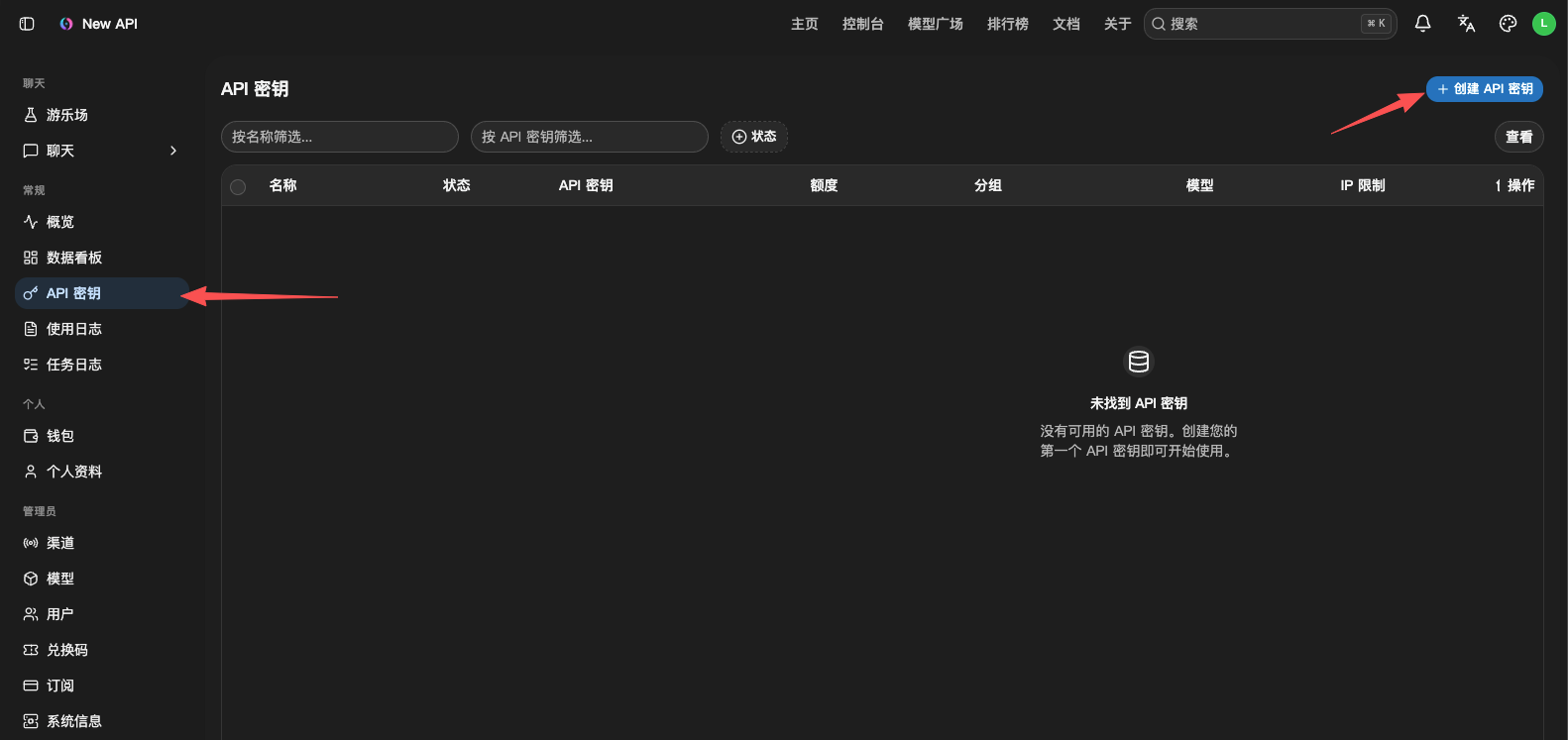 秘塔AI搜索安卓下载最新版本v2.6.1