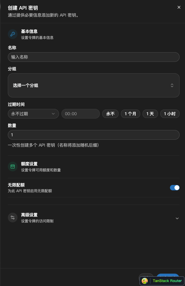 秘塔AI搜索安卓下载最新版本v2.6.1