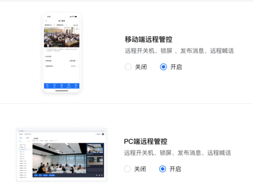 希沃白板5手机版app官方