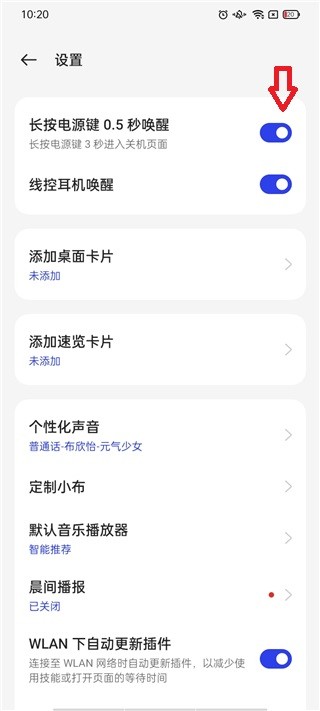 下载小布助手最新版