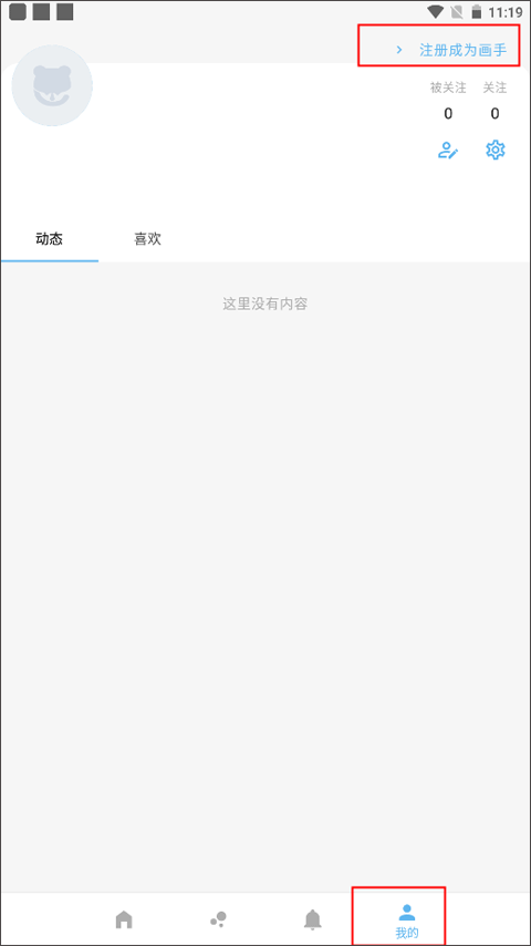 捏咔下载链接最新版本