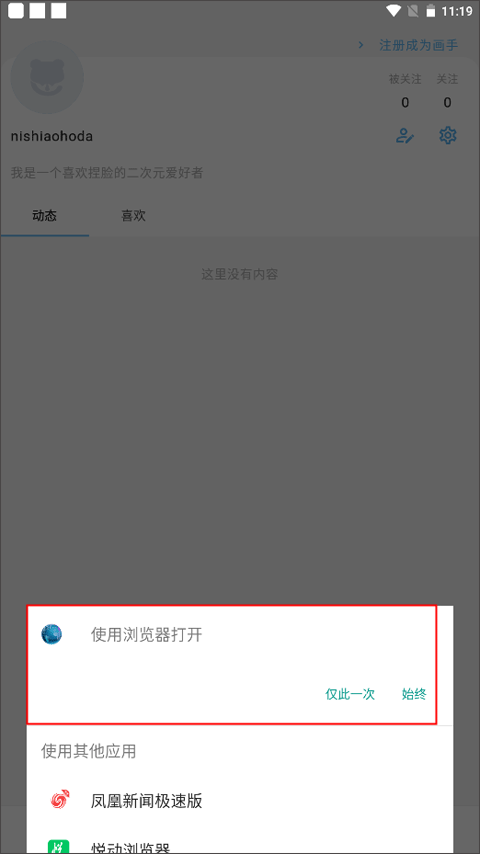捏咔下载链接最新版本