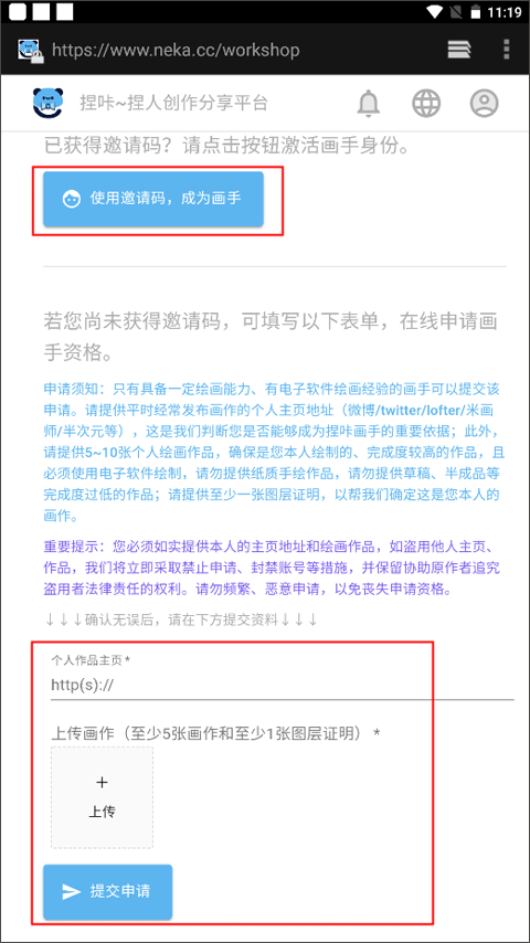 捏咔下载链接最新版本