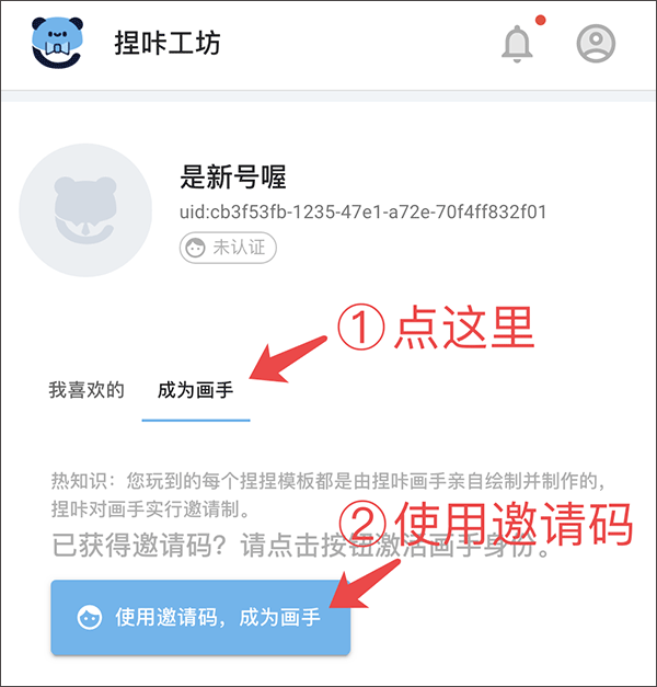 捏咔下载链接最新版本