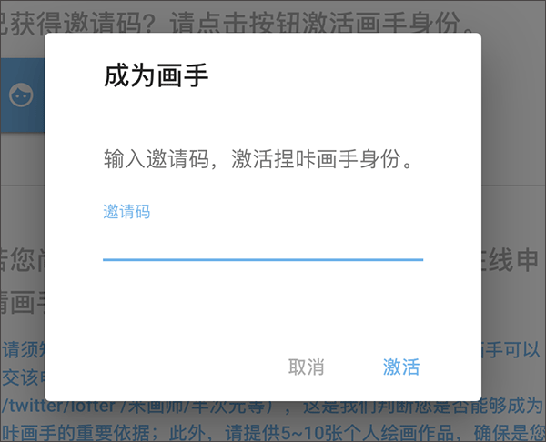 捏咔下载链接最新版本