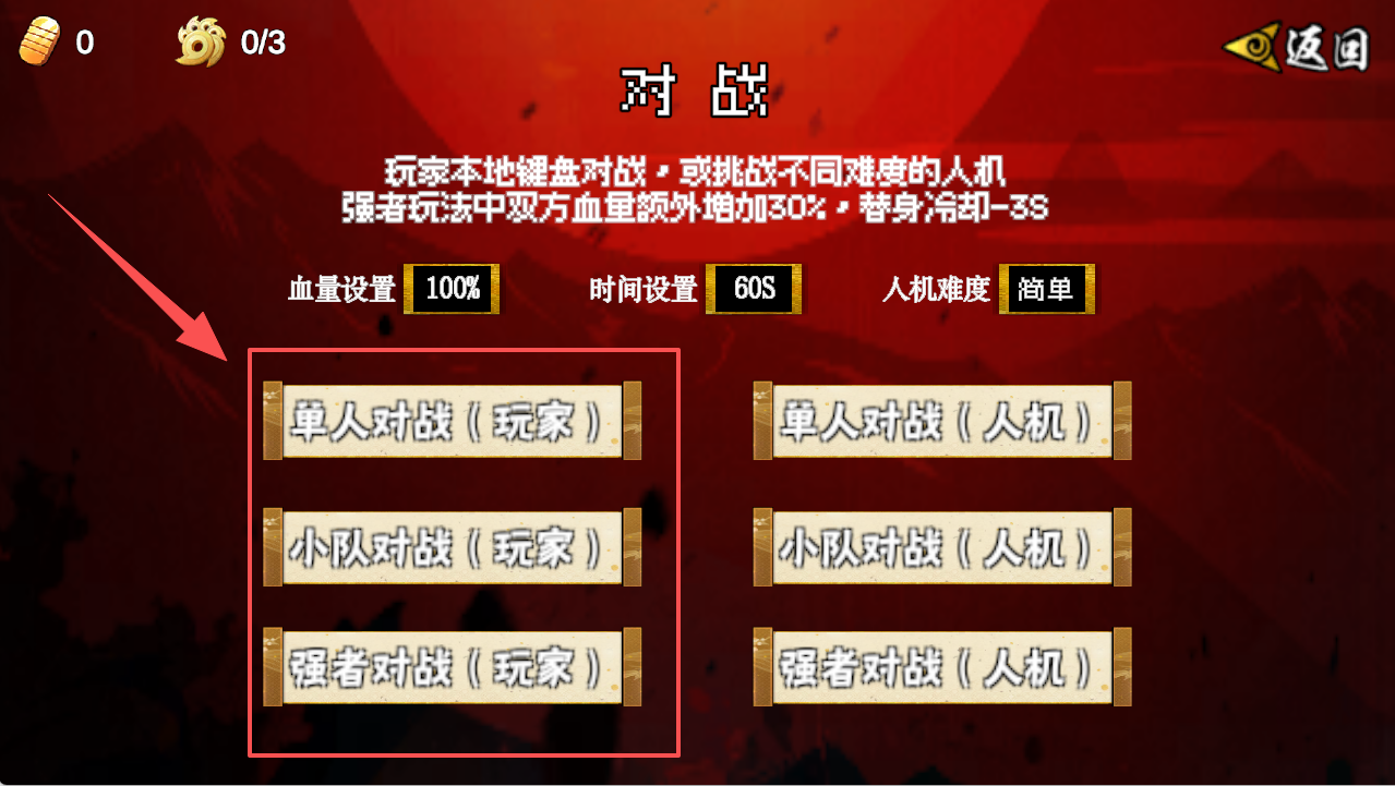 像素火影次世代最新版下载五影斑