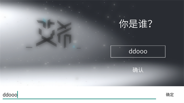 艾希Icey手游正版下载