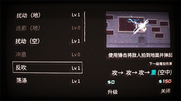 艾希Icey手游正版下载