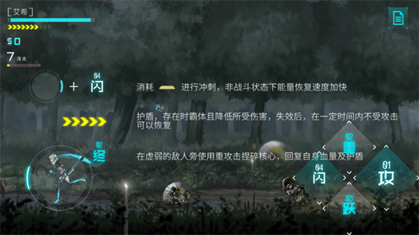 艾希Icey手游正版下载