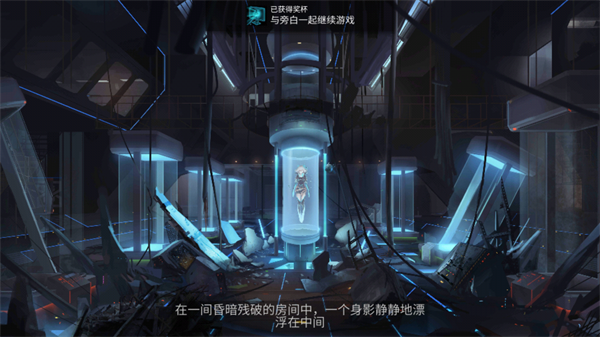 艾希Icey手游正版下载