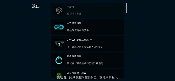 艾希Icey手游正版下载