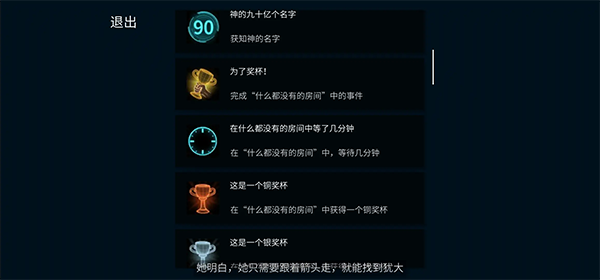 艾希Icey手游正版下载