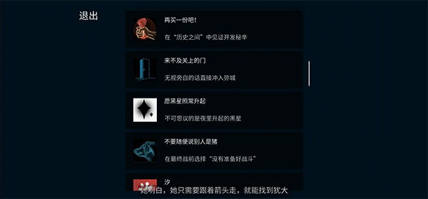 艾希Icey手游正版下载
