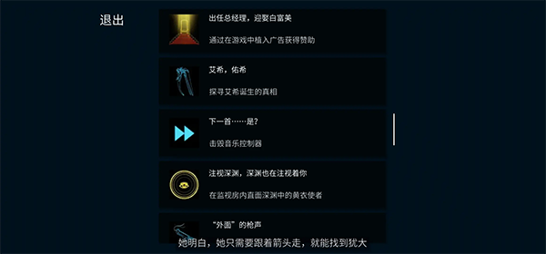 艾希Icey手游正版下载