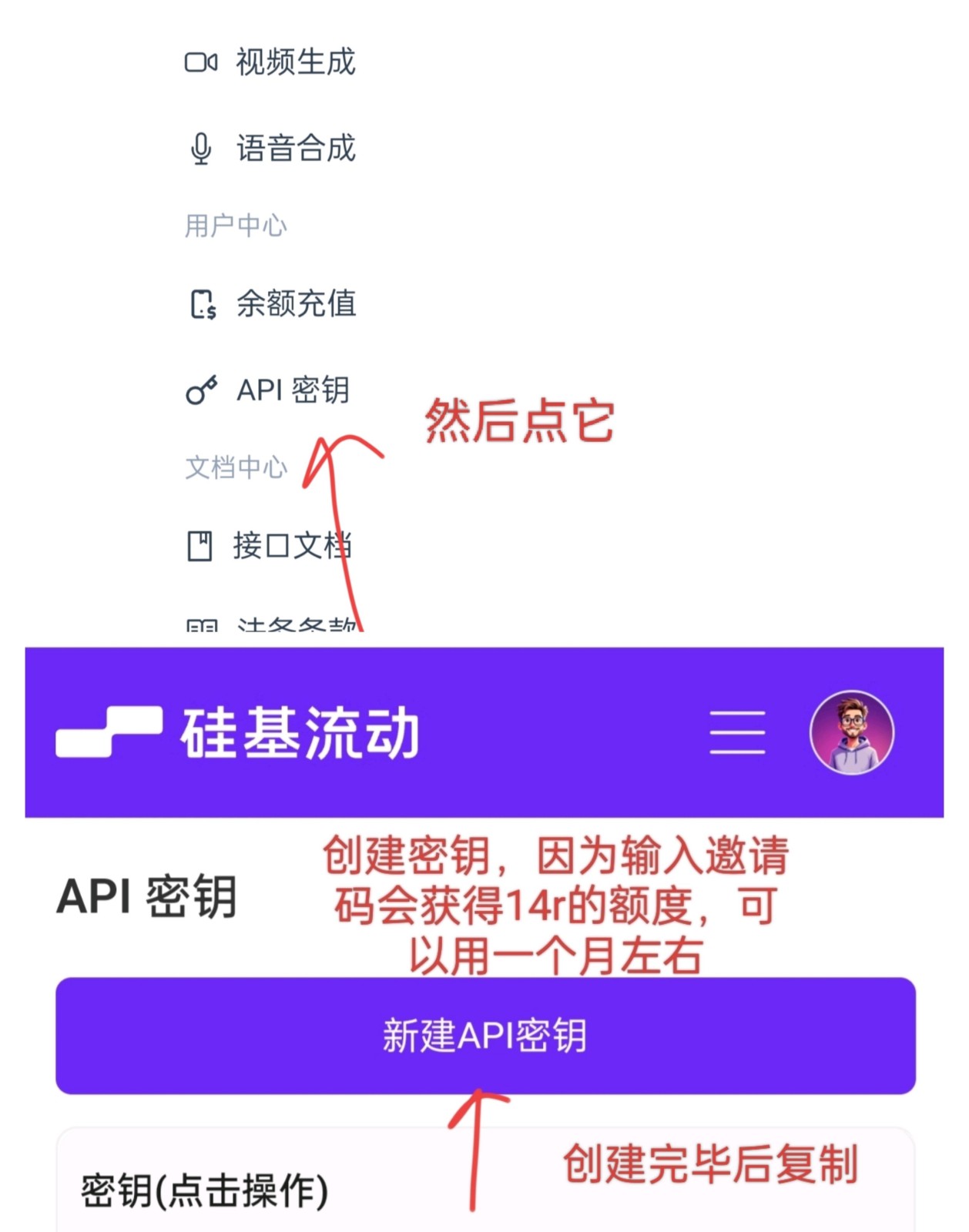 妹居物语正版安装包